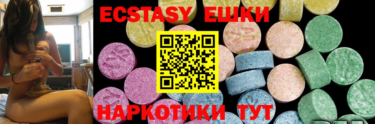 Бугульма  ЭКСТАЗИ Дубай  Вход с VPN 