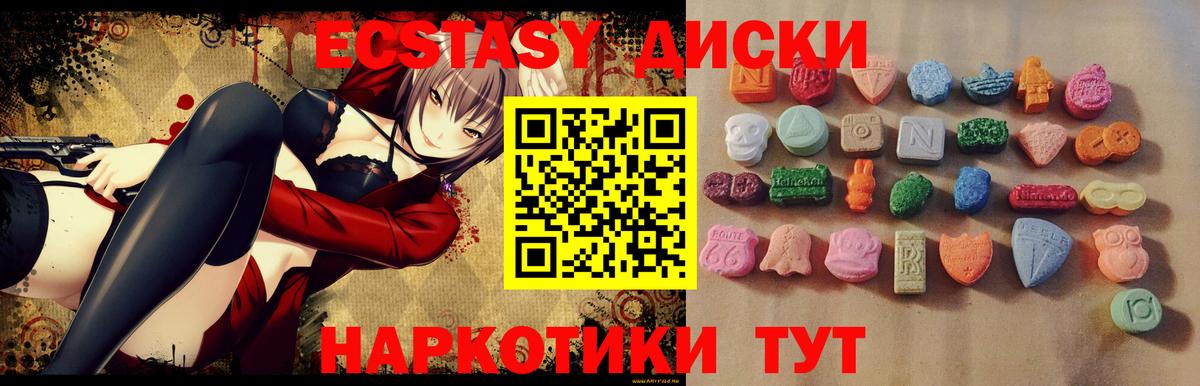 Ecstasy Punisher Бугульма