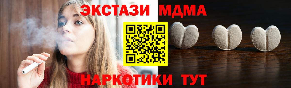 Бошки Шишки  Метамфетамин  Cocaine  Бугульма  ГАШ  Гашиш  Вход с VPN  Меф МЯУ МЯУ  