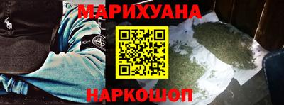 гашишное масло Гай