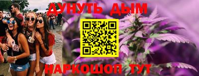 соль курить ск Гагарин
