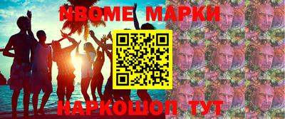 гашишное масло Гай