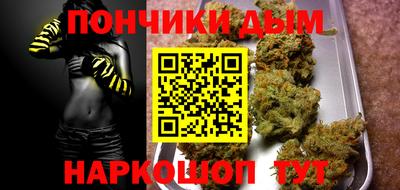 соль курить ск Гагарин
