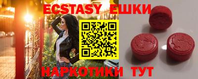 соль курить ск Гагарин