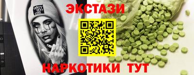 марихуана Гатчина
