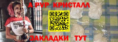 соль курить ск Гагарин