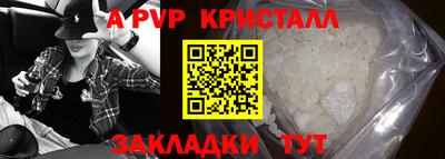 соль курить ск Гагарин