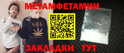 гашишное масло Гай