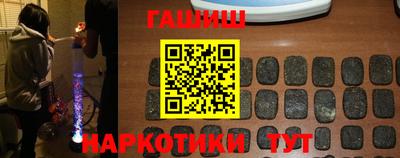 соль курить ск Гагарин