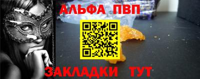 соль курить ск Гагарин