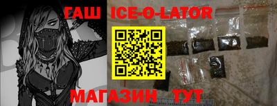 гашишное масло Гай