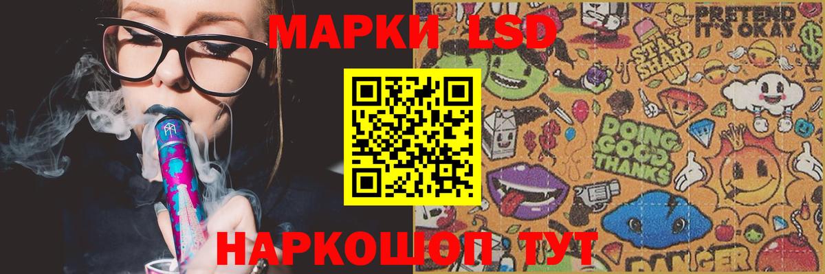 ЛСД экстази кислота  Вход с VPN  Бугульма 