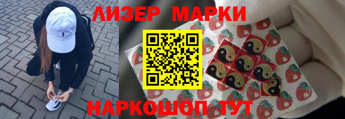 Лсд 25 экстази кислота Бугульма