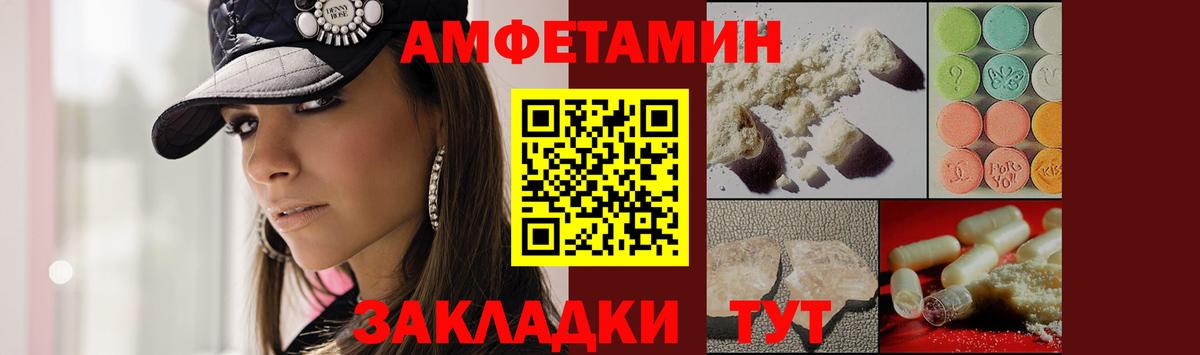 Первитин витя  Вход с VPN  Бугульма 