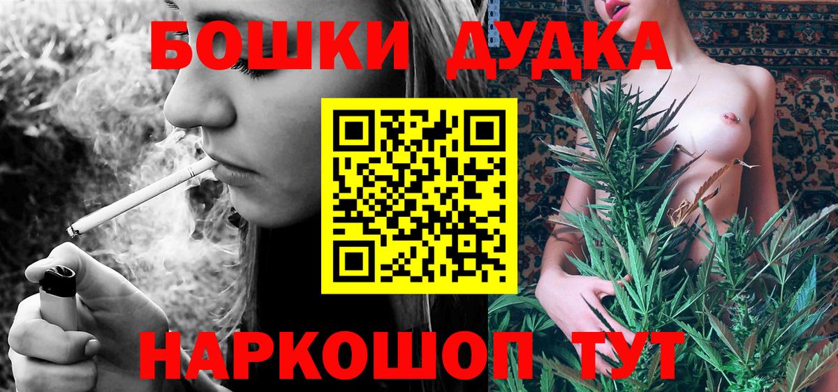 Бугульма  Конопля конопля  Вход с VPN  Канабис White Widow  Бошки марихуана тримм  Шишки марихуана сатива 